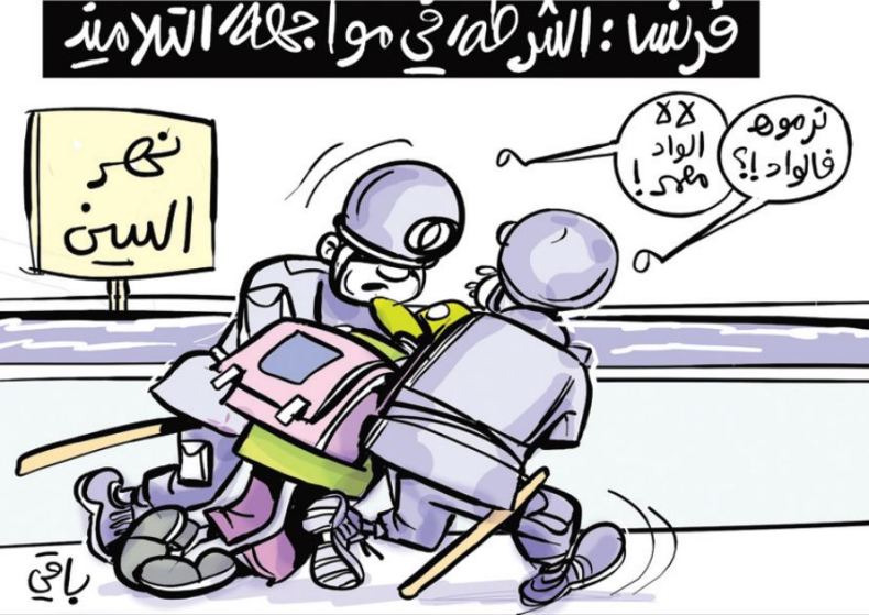 فرنسا