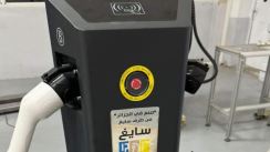 Algeria To Begin Soon Exporting 250 Charging Stations For Electric Vehicles To Italy