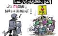 فرنسا!