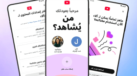 إطلاق ميزة الحسابات الخاضعة للإشراف على يوتيوب في الجزائر
