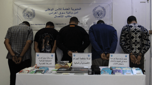 أمن سوق أهراس يطيح متّهمين بالاحتيال على الطلبة والباحثين