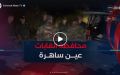 محافظة الغابات في المدية.. عين ساهرة على حماية الثروة الحيوانية