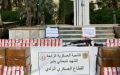 Algeria Seizes 296kg of Cannabis Resin from Morocco and Over 2 Million Psychotropic Pills
