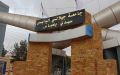 خبراء يشرحون أسباب الصعود الأكاديمي للجامعات الجزائرية