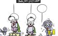 الصمت!