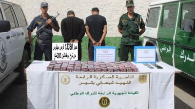 ANP: Reddition de 2 terroristes et arrestation de 8 éléments de soutien aux groupes terroristes