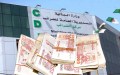 9000 مليار… حصيلة مؤقتة للمصالحة الجبائية!