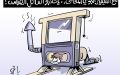 الغاز
