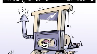 الغاز