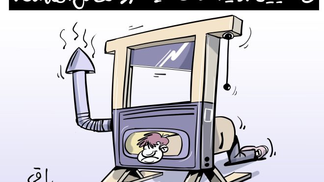 الغاز