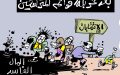 قوائم المترشحين