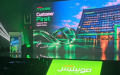 “موبيليس” توسّع بوابتها الرقمية بخدمات مبتكرة