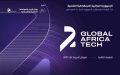 انطلاق التسجيلات لقمة “Global Africa Tech 2027” بالجزائر