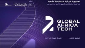 انطلاق التسجيلات لقمة “Global Africa Tech 2027” بالجزائر