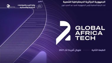 انطلاق التسجيلات لقمة “Global Africa Tech 2027” بالجزائر