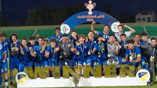 نادي بارادو يتوّج بكأس السوبر لأقل من 17 سنة