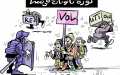 فرنسا