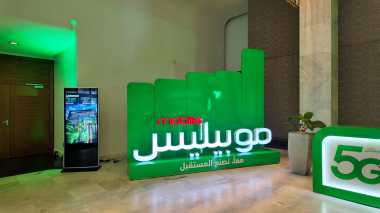 “موبيليس” توسّع بوابتها الرقمية بخدمات مبتكرة
