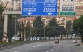 Fermeture samedi de l’autoroute Alger-Tipasa pour travaux de modernisation