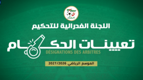 تعيين حكام مباريات الجولة السادسة من الرابطة المحترفة الأولى