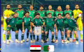 المنتخب الجزائري لـ”الفوتسال” ينهي تحضيراته تحسبا لمواجهة مصر