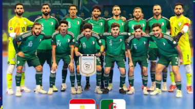 المنتخب الجزائري لـ”الفوتسال” ينهي تحضيراته تحسبا لمواجهة مصر