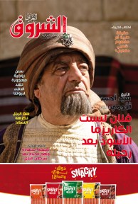 العدد 1151