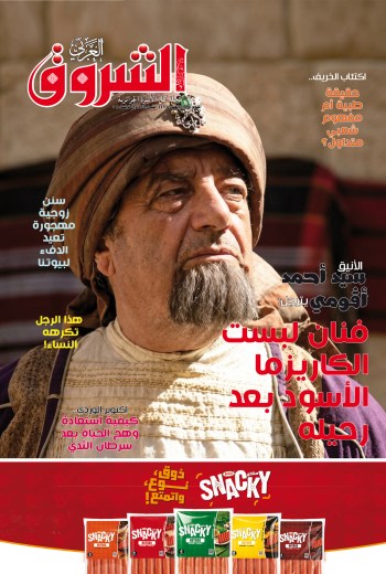 العدد 1151
