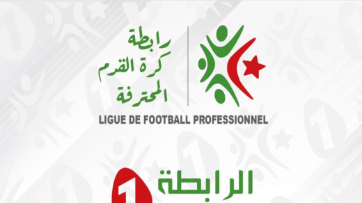الرابطة المحترفة الأولى.. تحديد موعد إجراء المباريات المتأخرة