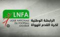 إيقاف الناطق الرسمي لهذا النادي