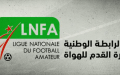 تغيير موعد مباراة رائد القبة واتحاد الحراش