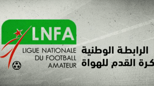تغيير موعد مباراة رائد القبة واتحاد الحراش