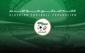 25 مليون دولار ستدخل خزينة “الفاف”