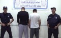 Alger: Arrestation de deux propriétaires d’une agence de voyages pour escroquerie