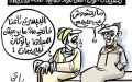 تحقيقات!