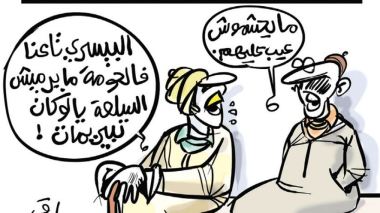 تحقيقات!