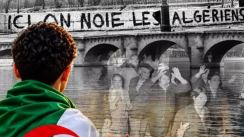 Today… “A Minute Of Silence Across The Nation In Memory Of The Lofty Martyrs Of October 17, 1961 Massacres”
