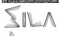 معرض الكتاب