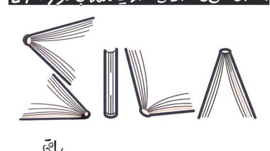 معرض الكتاب