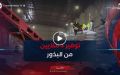 انطلاق حملة الحرث و البذر.. توفير 3 ملايين من البذور