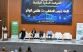 جامعة الجزائر 3 تفتح النقاش حول دور الذكاء الاصطناعي والتكنولوجيا المالية في تحديث التسيير