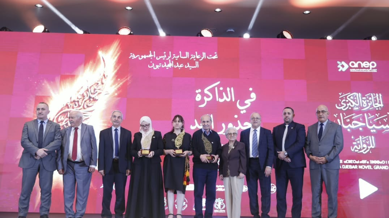 آسيا جبار للرواية 2026.. تعرف على المتوجين باللغات الثلاث