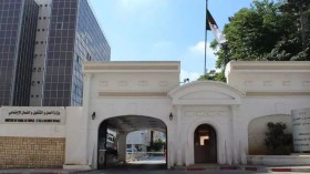 الأحد المقبل عطلة مدفوعة الأجر