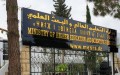 الجزائر ثانية عربياً في عدد التحالفات البحثية المقترحة