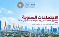 الحرب والديون تضغطان على الاقتصاد العالمي