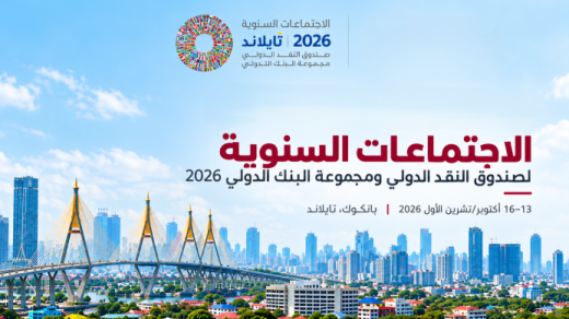 الحرب والديون تضغطان على الاقتصاد العالمي