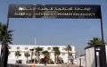 صلاحيات موسعة لمرافقة المستثمرين وتسوية العراقيل العقارية والإدارية!