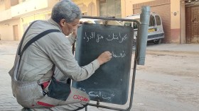 الشيخ النعّاس.. ثلاثة عقود من تطويع الحديد ونشر الكلمات الجميلة