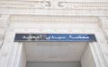 الملف تم تضخيمه… وإطارات متطوعة تدفع الثمن