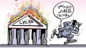 بدون تعليق!